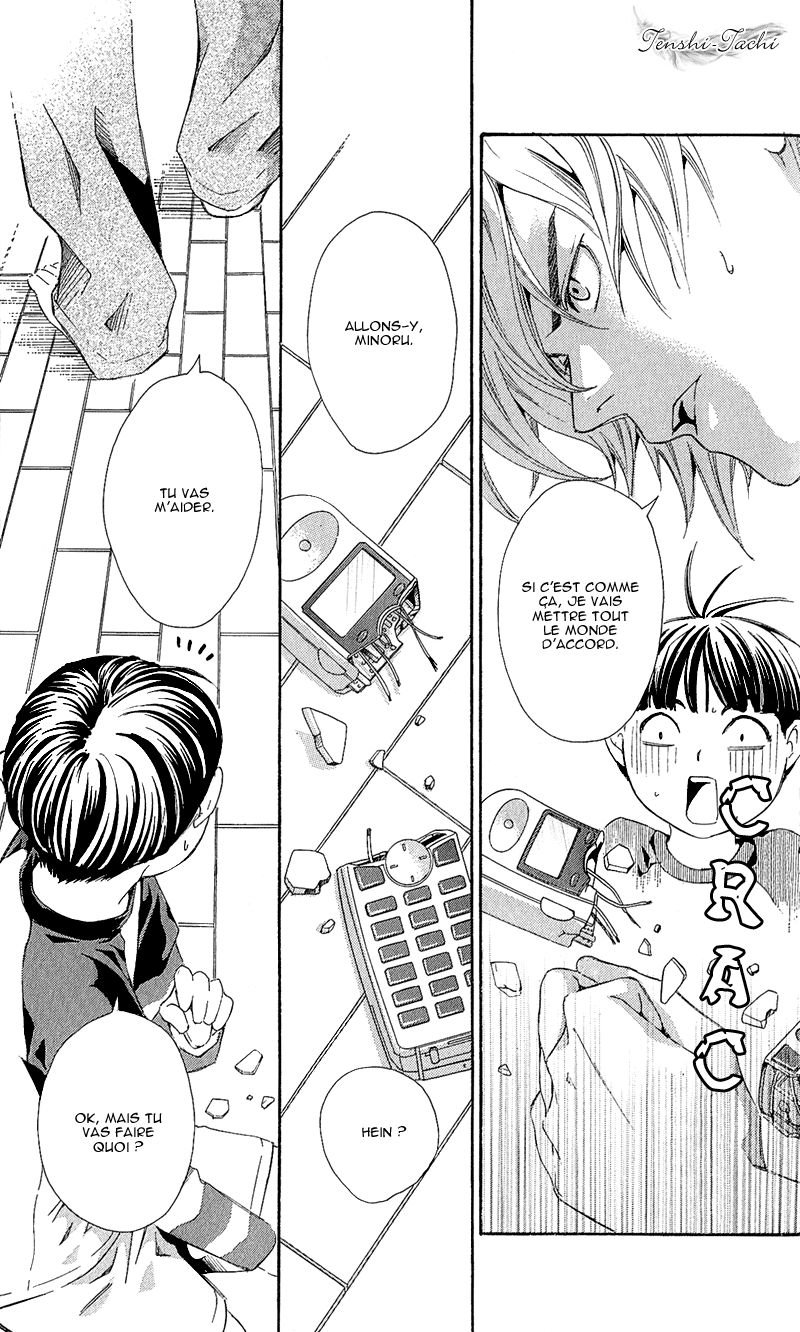 img Tonari no Shugoshin 12